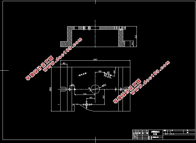 差速器盖的加工工艺规程与夹具设计(含CAD零件图夹具图,工艺卡工序卡)