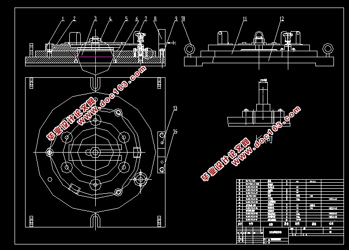 主离合器压盘的加工工艺规程与夹具设计(含CAD零件图夹具图,工艺卡工序卡)