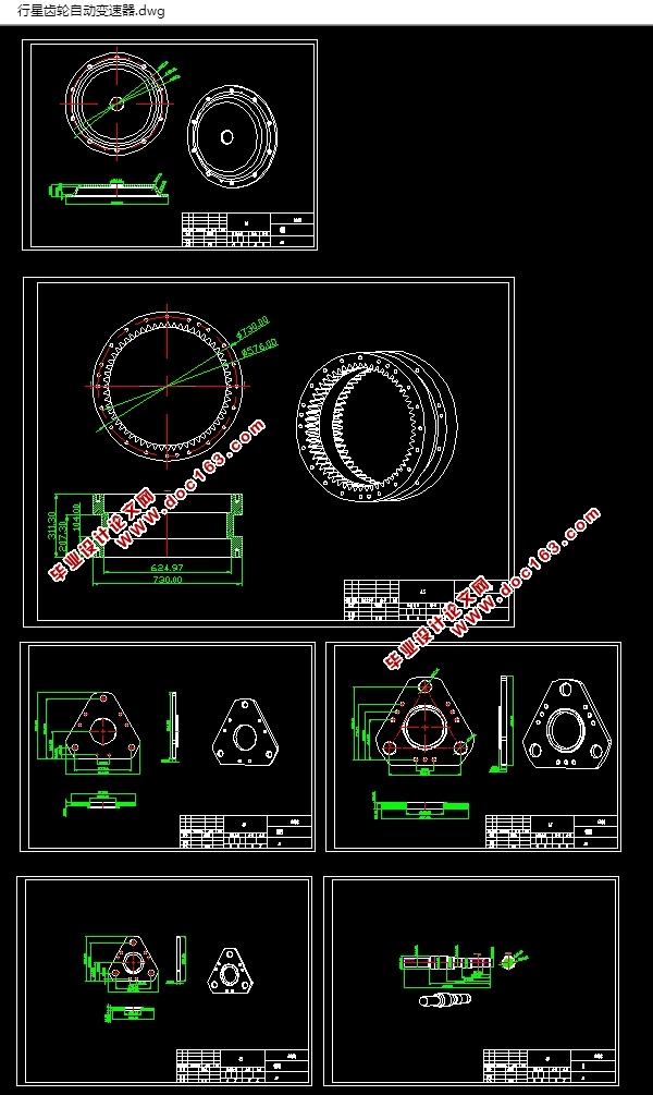 行星齿轮自动变速器设计(含CAD零件图装配图,UG三维图)