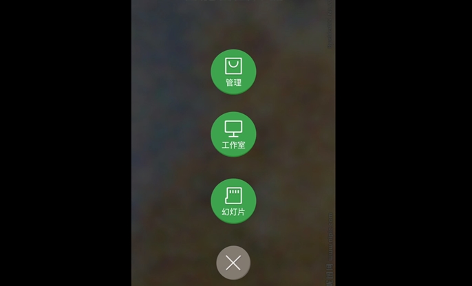 基于安卓Android的个人电子相册的设计和实现(含录像)