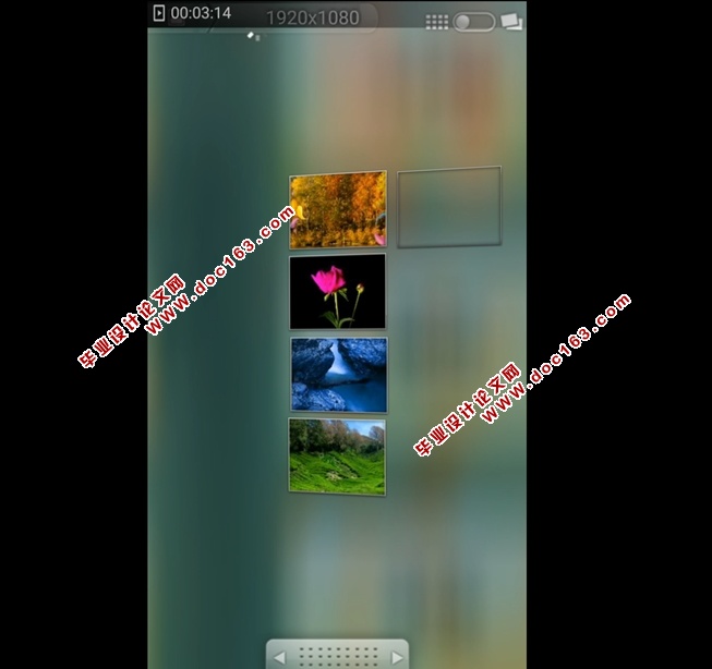 基于安卓Android的个人电子相册的设计和实现(含录像)