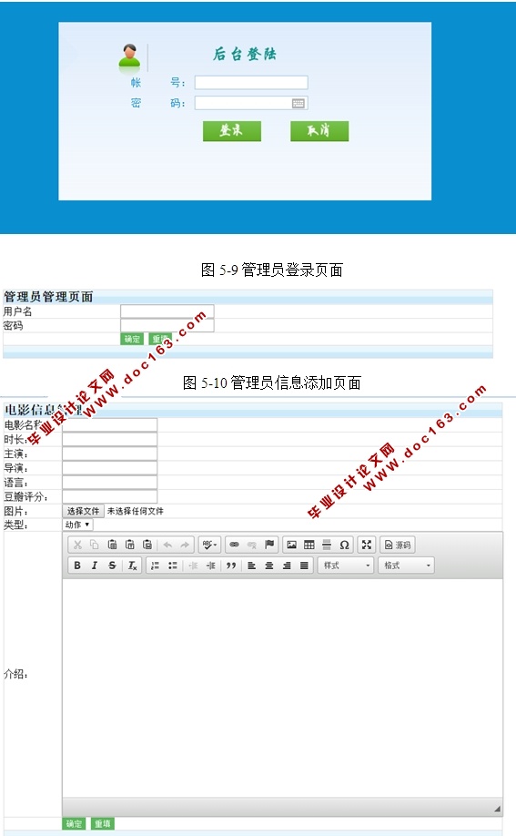 WebĵӰʵ(ASP.NET,SQL)(¼)
