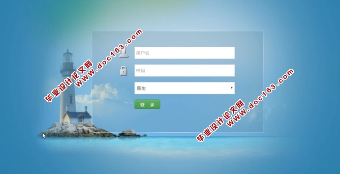 ҽƹϵͳʵ(JSP,MySQL)(¼)