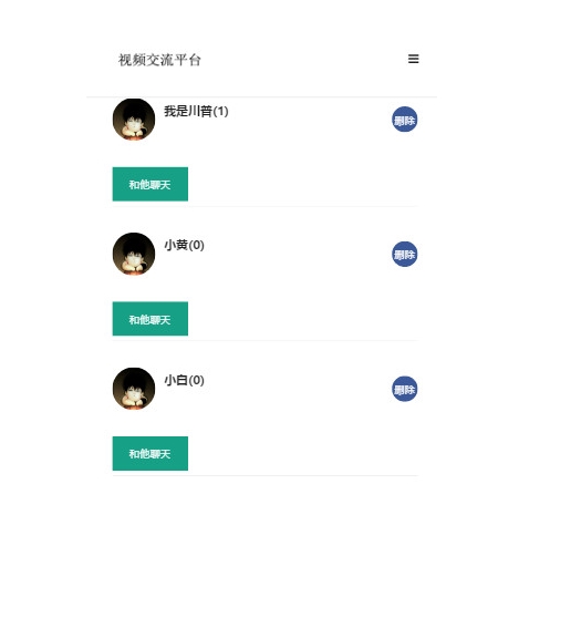 基于安卓Android的视频发布及交流平台开发(MySQL)(含录像)