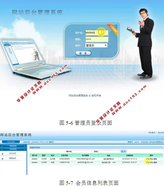 水果选购系统的设计和实现(ASP.NET,SQL)(含录像)
