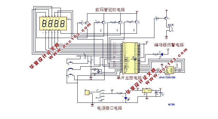 基于单片机的八路抢答器的设计