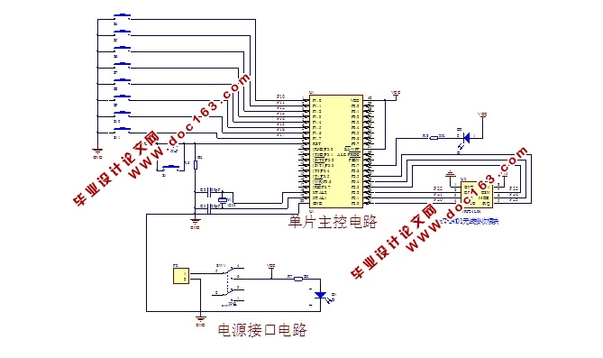 基于单片机的八路抢答器的设计