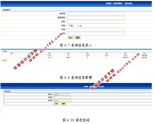 基于安卓Android竞赛信息发布系统APP的设计与实现(MySQL)(含录像)