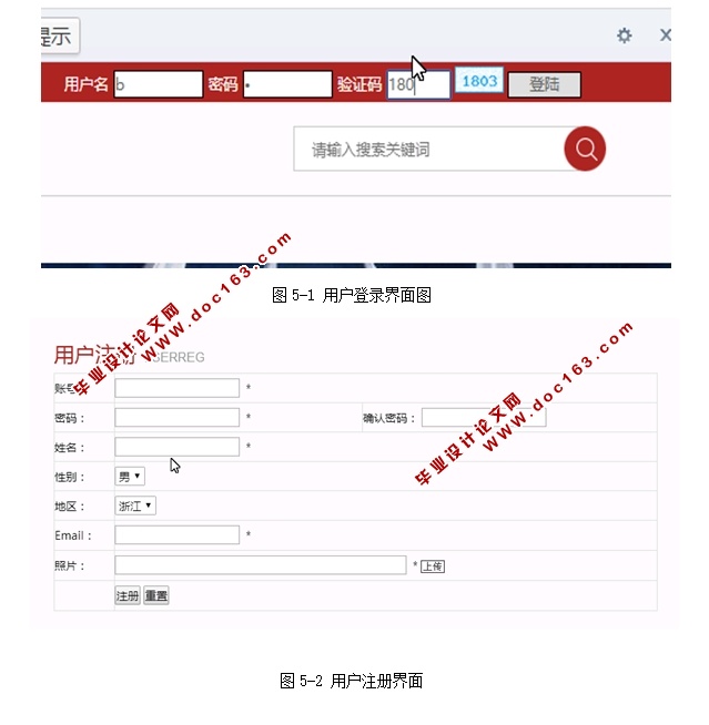 基于PHP的游戏资讯管理系统的设计与实现(MySQL)