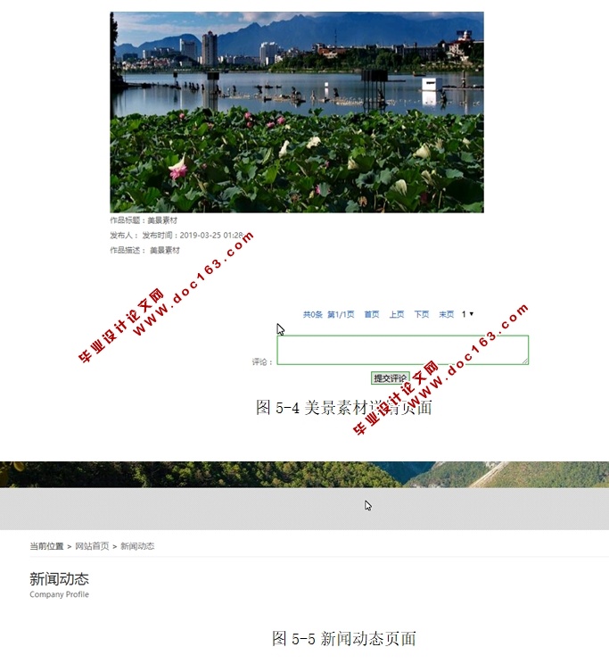 多媒体素材管理系统的设计与实现(JSP,MVC,Selevt,MySQL)