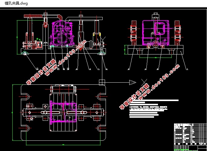 变速箱壳体工艺及夹具设计 (含CAD零件图夹具图)