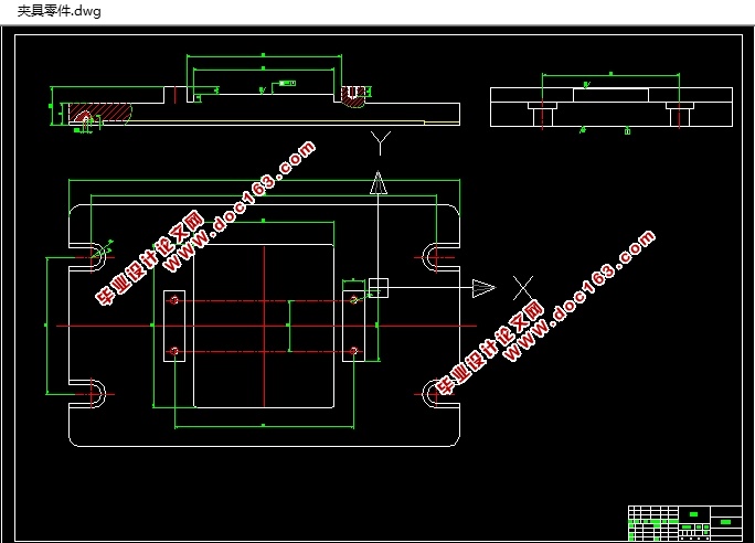 变速箱壳体工艺及夹具设计 (含CAD零件图夹具图)