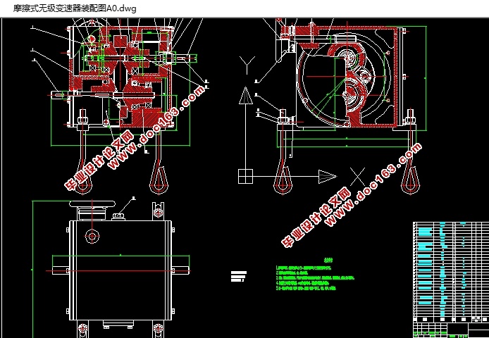 摩擦式机械无级变速器结构设计(含CAD图,STEP,SolidWorks三维图)