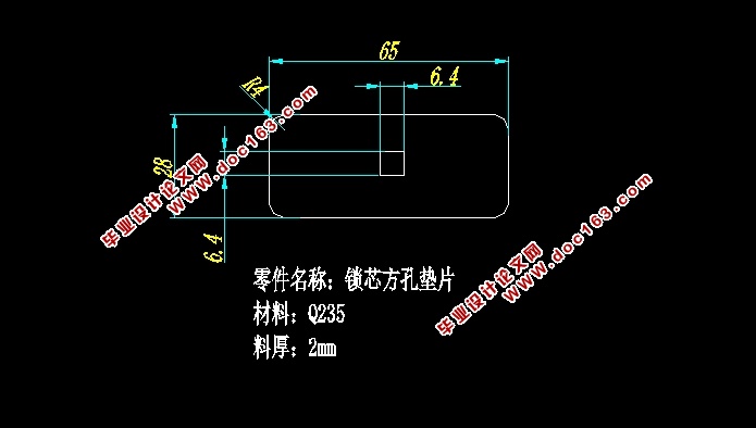 锁芯方孔垫片冲压模具设计(含CAD零件图装配图)