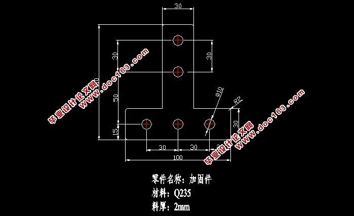 加固件落料冲孔复合模设计(含CAD零件图装配图)