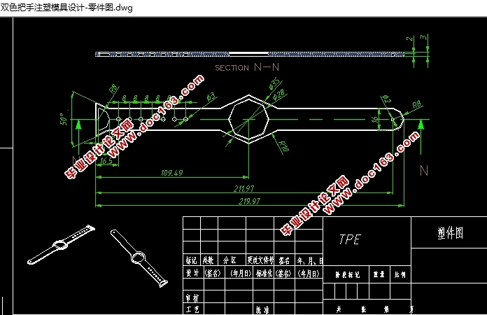 ��ͯ˫ɫ�ֱ�����ע��ģ�����(��CAD���ͼװ��ͼ,UG��άͼ)