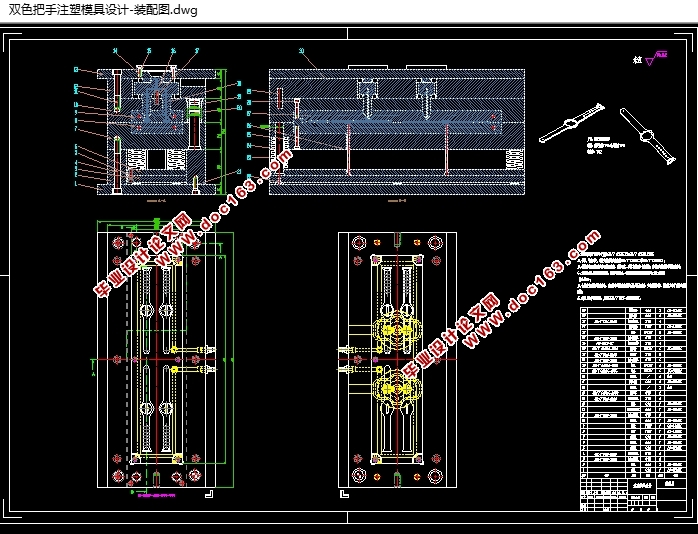 ��ͯ˫ɫ�ֱ�����ע��ģ�����(��CAD���ͼװ��ͼ,UG��άͼ)