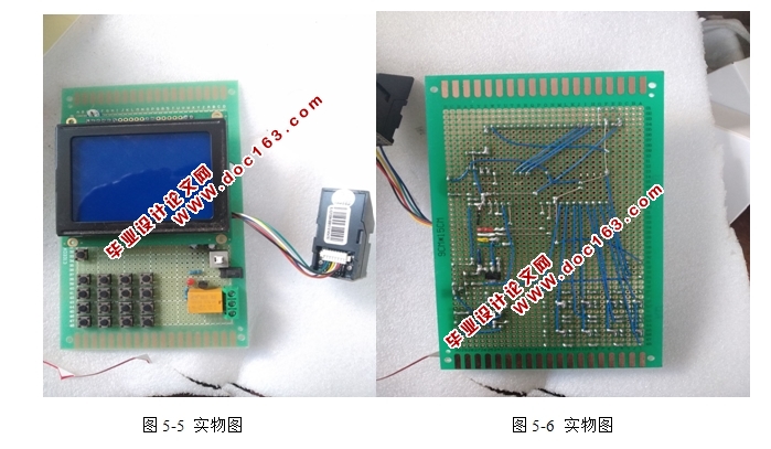 基于51单片机指纹电子密码锁设计(附实物图)
