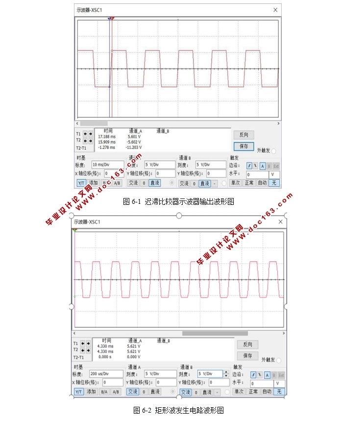 CDMAֻź(ܵ·ͼ)