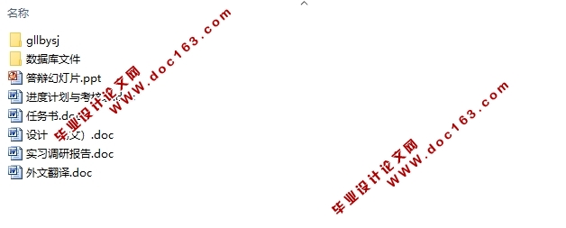 精彩无限VIDEO娱乐(在线视频点播)系统的设计与实现(ASP.NET,SQL)
