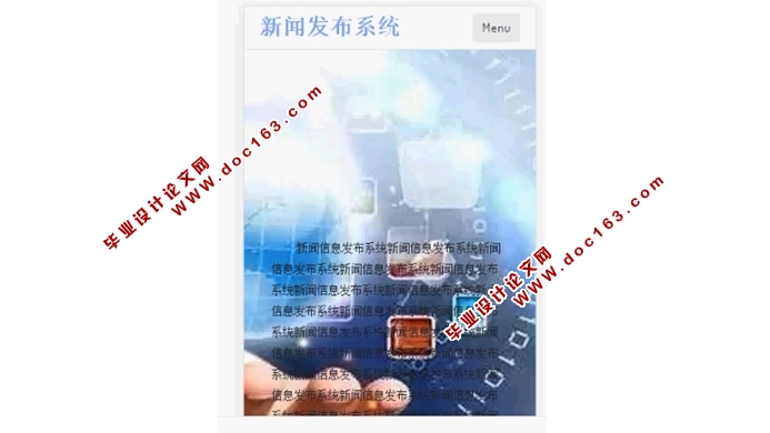 基于移动端的新闻信息发布系统的设计与实现(ASP.NET,SQL)
