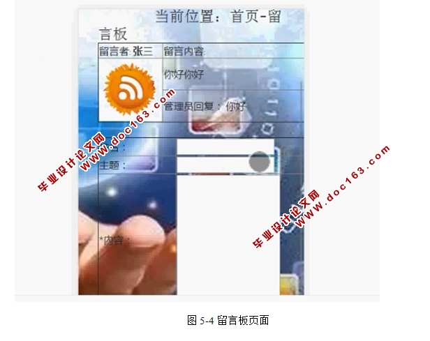 基于移动端的新闻信息发布系统的设计与实现(ASP.NET,SQL)