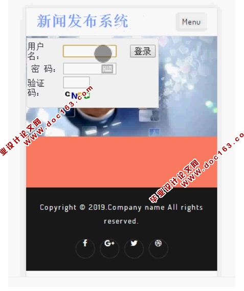 基于移动端的新闻信息发布系统的设计与实现(ASP.NET,SQL)