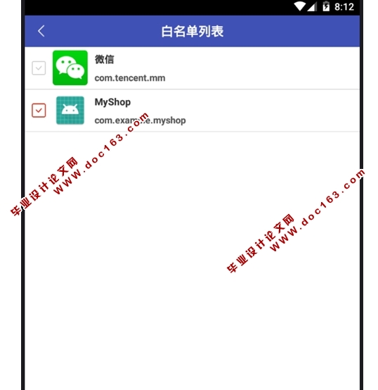 基于课程表的安卓Android手机控制APP设计(AndroidStudio,SQLite)