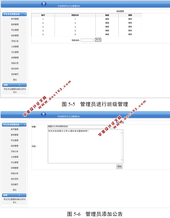 ѧҵϵͳʵ(ASP.NET,SQL)