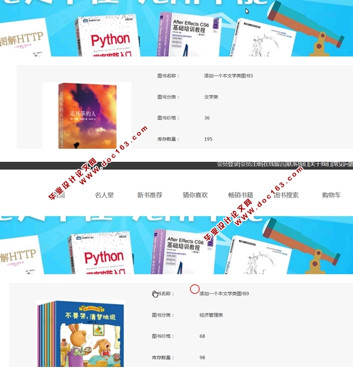 有书网(网上书店)的设计与实现(ASP.NET,SQL)(含录像)