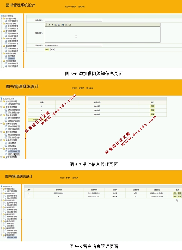 ͼϵͳʵ(JSP,MVC,MySQL)(¼)