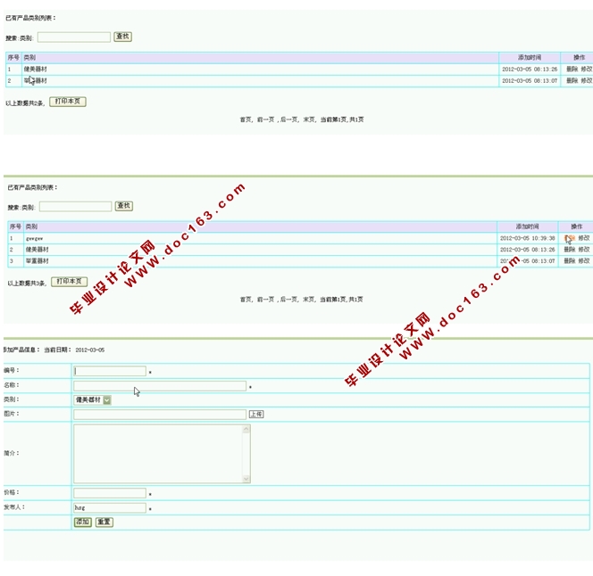 רҵѯվʵ(PHP,MySQL)