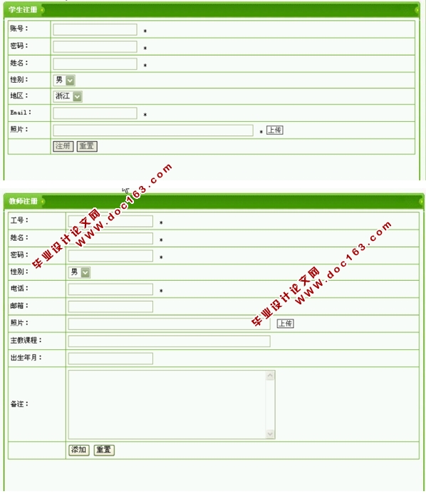 精品课程网站在线发布系统的设计与实现(PHP,MySQL)
