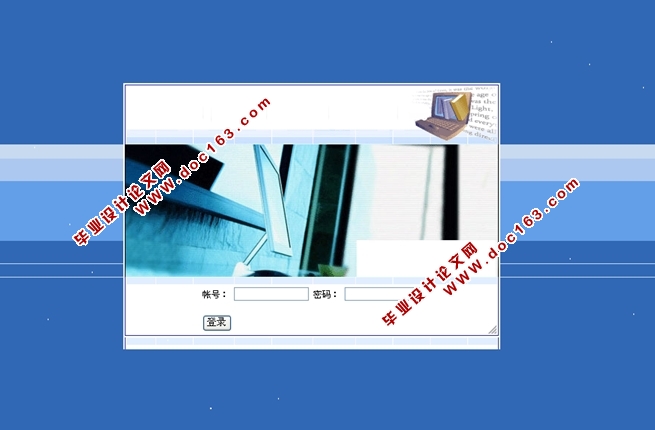 学校网站系统的设计与实现(PHP,MySQL)