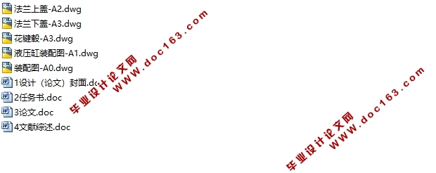 小型钻床设计(含CAD零件图装配图)