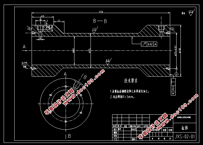上料机械手结构设计(含CAD图)