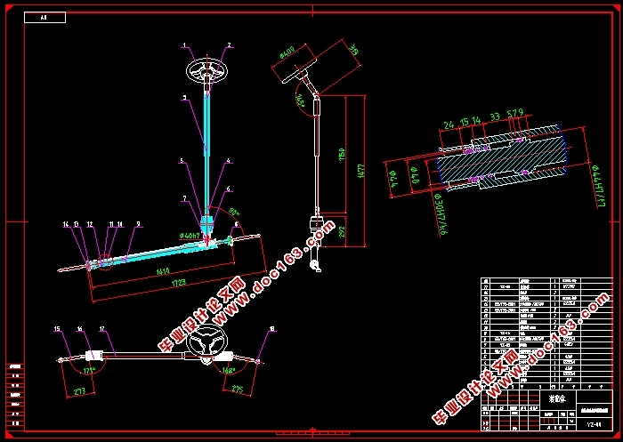 华晨宝马齿轮齿条转向器的设计(含CAD图,SolidWorks三维图)