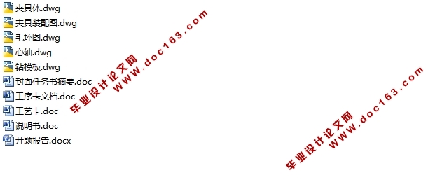 XK5032A螺母座加工工艺及其4-M8深20钻孔夹具设计(含CAD图,工艺工序卡)
