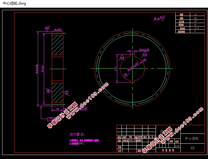 大直径桩基础工程成孔钻具设计(含CAD零件图装配图)