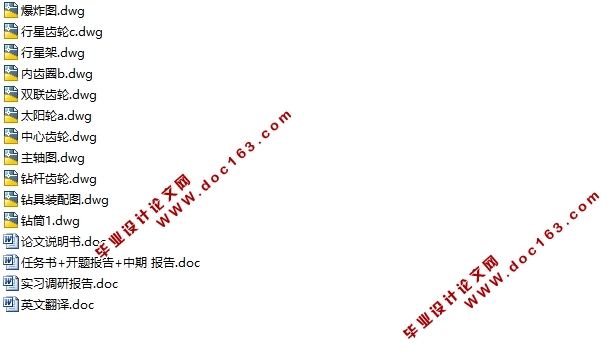 大直径桩基础工程成孔钻具设计(含CAD零件图装配图)