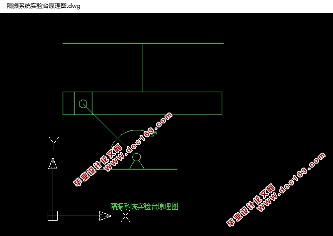 隔振系统实验台总体方案设计(含CAD零件图装配图)