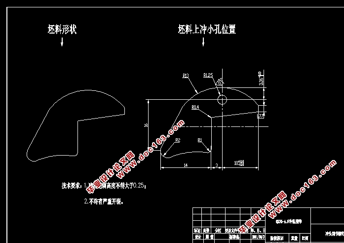 厚板料冲小孔(钩钉块)冲压模具设计及有限元分析(含CAD零件装配图,PROE三维图)