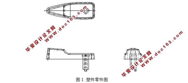 冲水手柄注塑模具设计(含CAD零件图装配图)