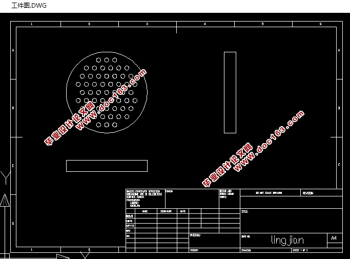 玻璃制品液压压结机设计-模具和送料机构设计(含CAD零件图装配图)
