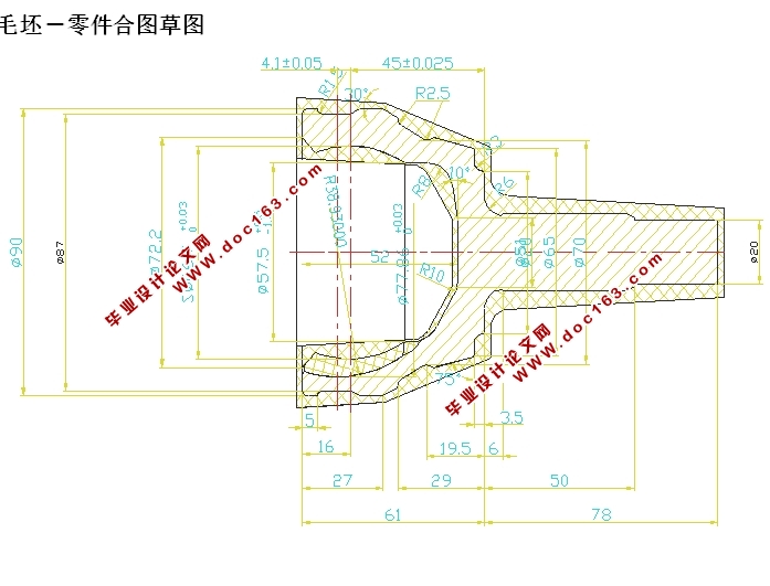 钟形壳加工工艺规程设计(含CAD零件图夹具图)