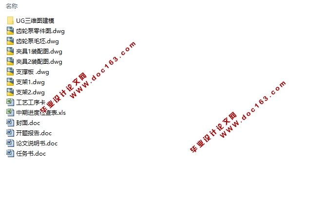 基于UG的铣床夹具虚拟设计及运动仿真(含CAD图纸,UG三维图,工艺工序卡)