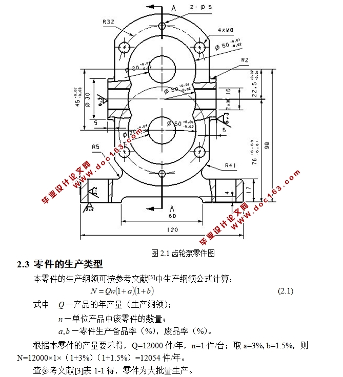 基于UG的铣床夹具虚拟设计及运动仿真(含CAD图纸,UG三维图,工艺工序卡)