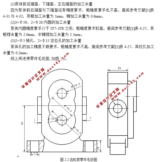 基于UG的铣床夹具虚拟设计及运动仿真(含CAD图纸,UG三维图,工艺工序卡)