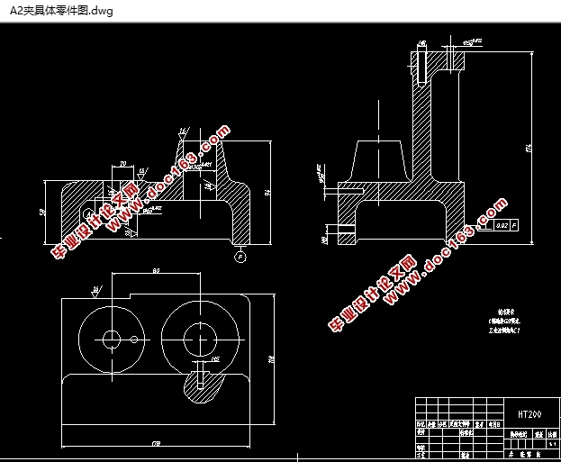 杠杆零件的加工工艺规程与夹具设计(含CAD零件图夹具装配图)(课程设计)
