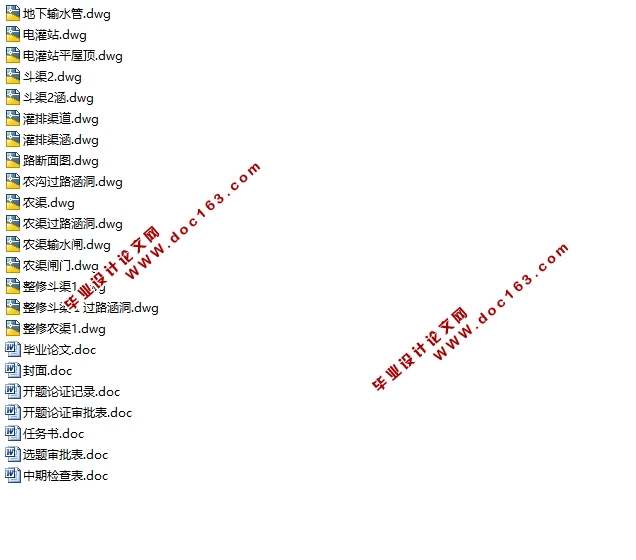 湖南省东安县端桥铺镇农田水利设计(含CAD图)